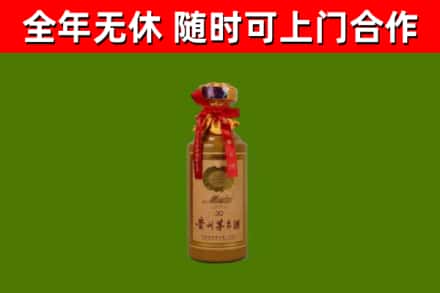 吴忠烟酒回收30年茅台酒.jpg