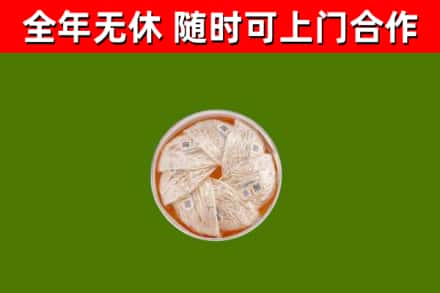 吴忠回收燕窝价格