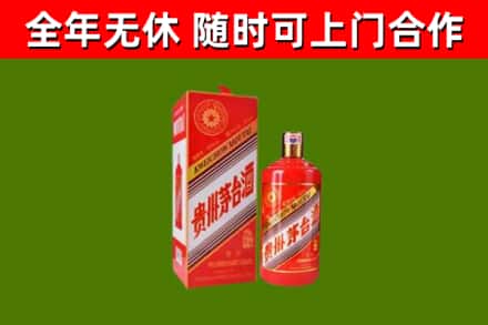 吴忠回收生肖茅台酒