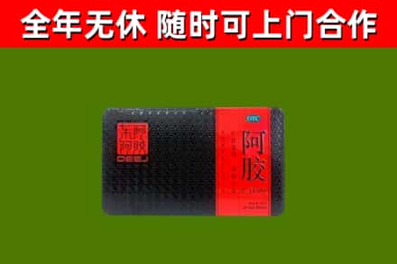 吴忠烟酒回收阿胶.jpg